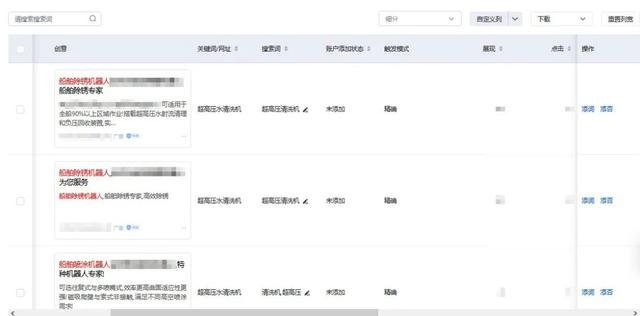 图片关键词 图片关键词