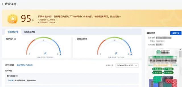 图片关键词 图片关键词