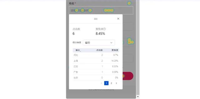 图片关键词 图片关键词