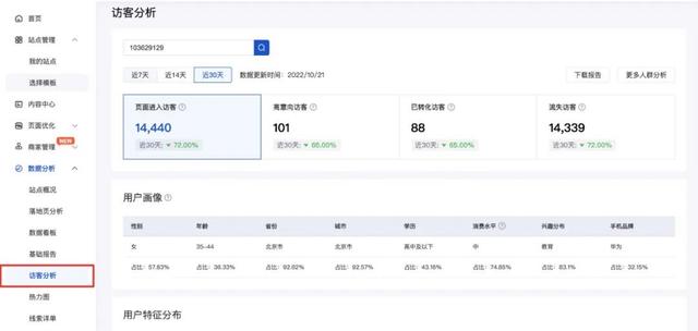 图片关键词 图片关键词