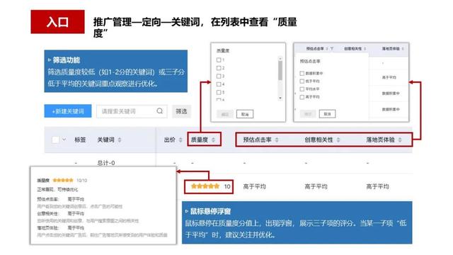 图片关键词 图片关键词