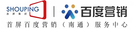 南通首屏