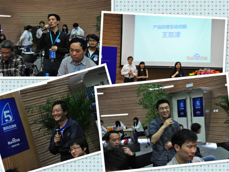 第一任du科斗京津许下寿司的约定（五周年）