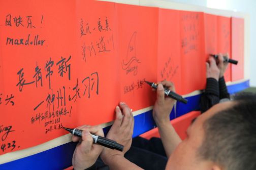 科友们在写祝福百科生日快乐（五周年）