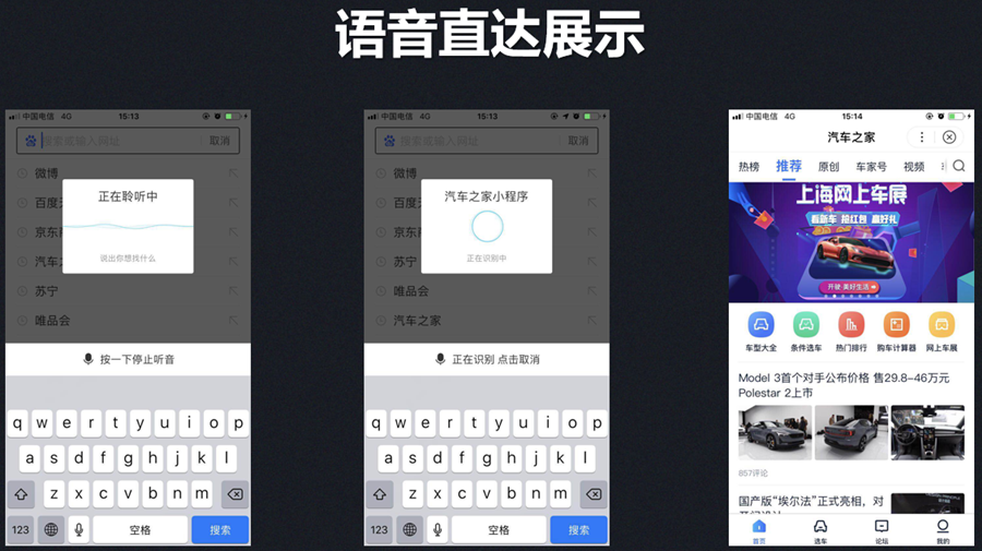 百度智能小程序 百度智能小程序