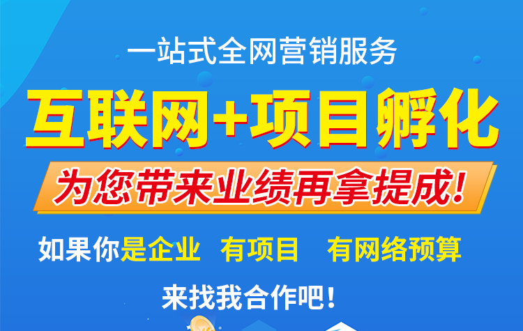 网站建设