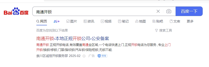 微信截图_20250217125954.png
