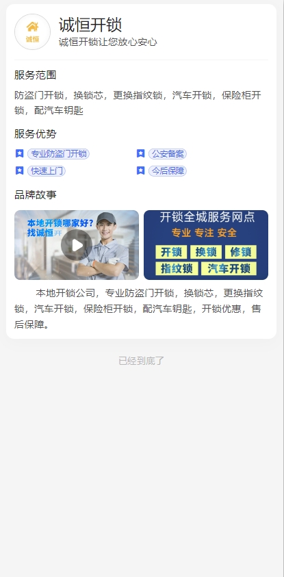 微信截图_20250217130058.png