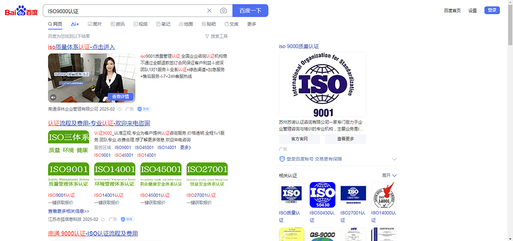 南通泽林企业管理有限公司